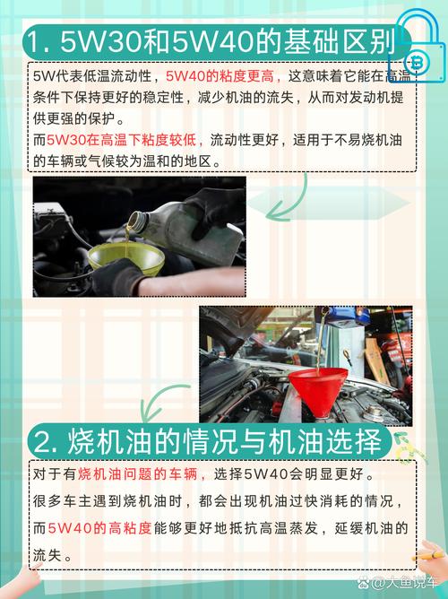 机油闪点高好还是低好 第1张 机油闪点高好还是低好 第1张