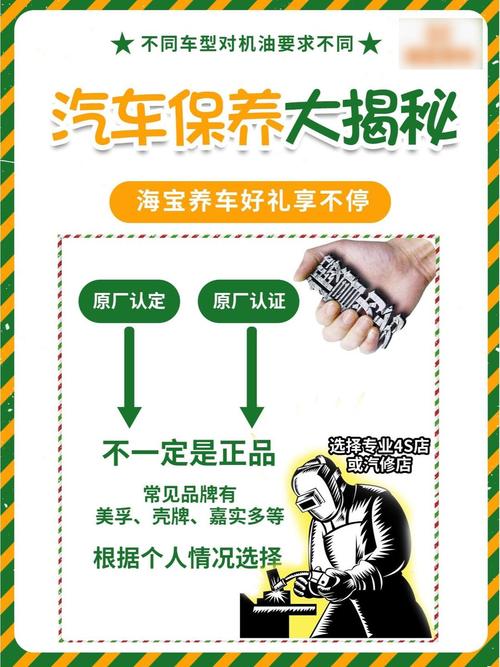 机油闪点高好还是低好 第1张 机油闪点高好还是低好 第1张