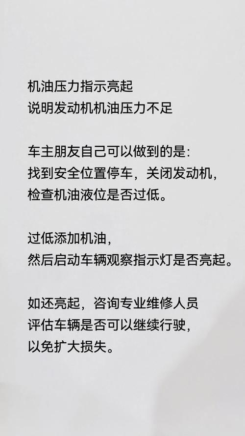 机油烧干后自动熄火,机油烧干了打不着火了怎么办 第2张 机油烧干后自动熄火,机油烧干了打不着火了怎么办 第2张