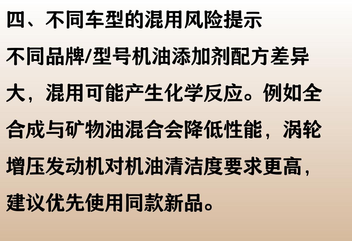 机油剩余多少必须更换 第2张 机油剩余多少必须更换 第2张