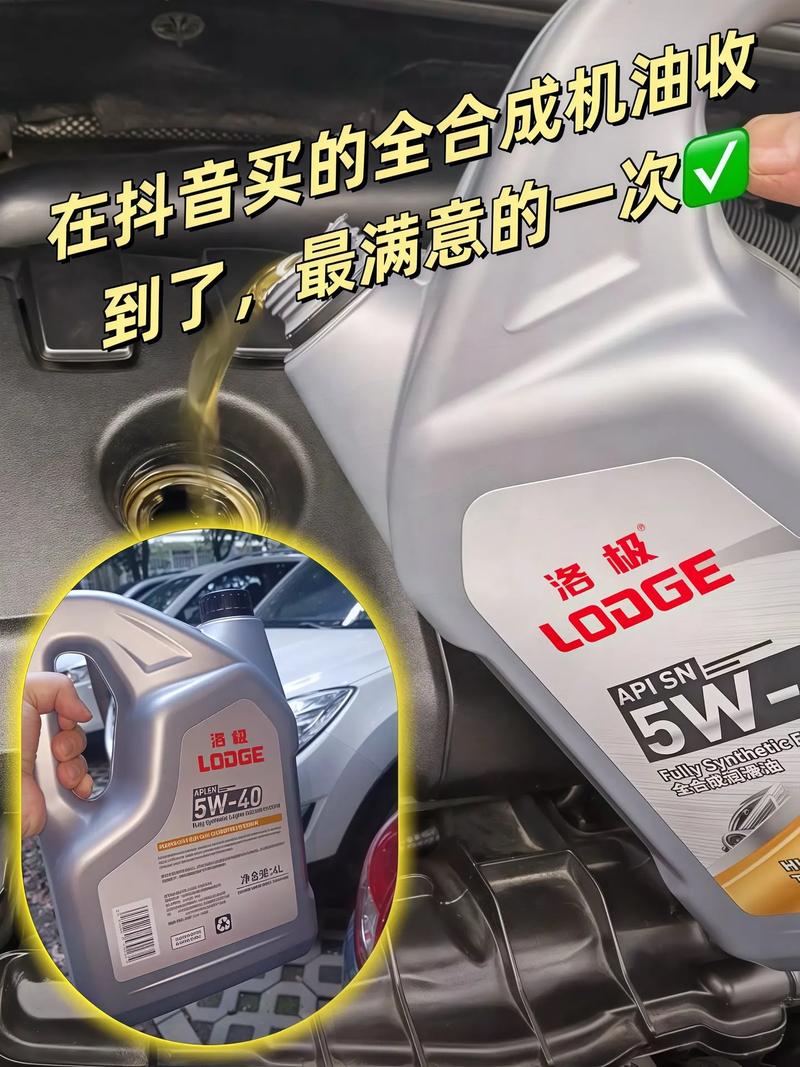 机油是什么做的,机油有什么用 第2张 机油是什么做的,机油有什么用 第2张