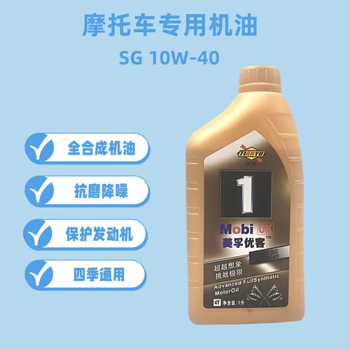机油是什么做的,机油有什么用 第1张 机油是什么做的,机油有什么用 第1张