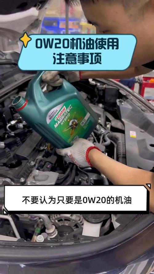 机油寿命0还能开吗 第2张 机油寿命0还能开吗 第2张