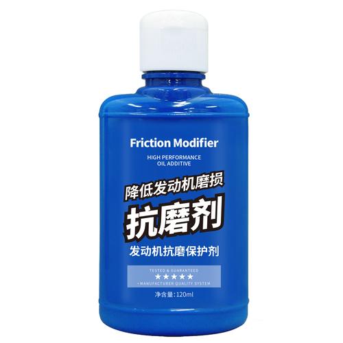 机油添加剂哪个好?烧机油修复剂有用吗 第2张 机油添加剂哪个好?烧机油修复剂有用吗 第2张
