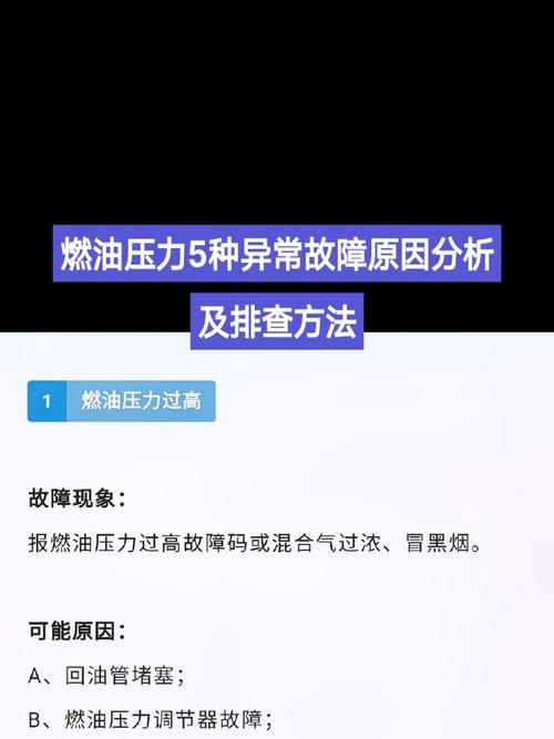 机油压力低的原因  第1张