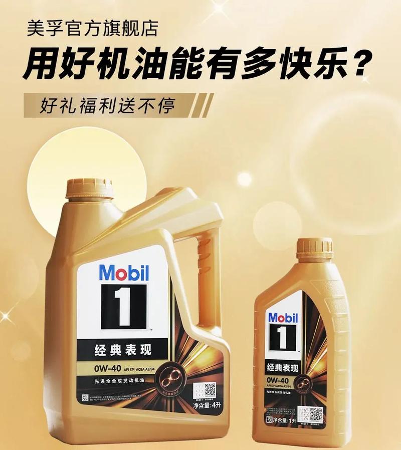 机油最靠谱的购买渠道,网购机油和实体店的区别 第1张 机油最靠谱的购买渠道,网购机油和实体店的区别 第1张