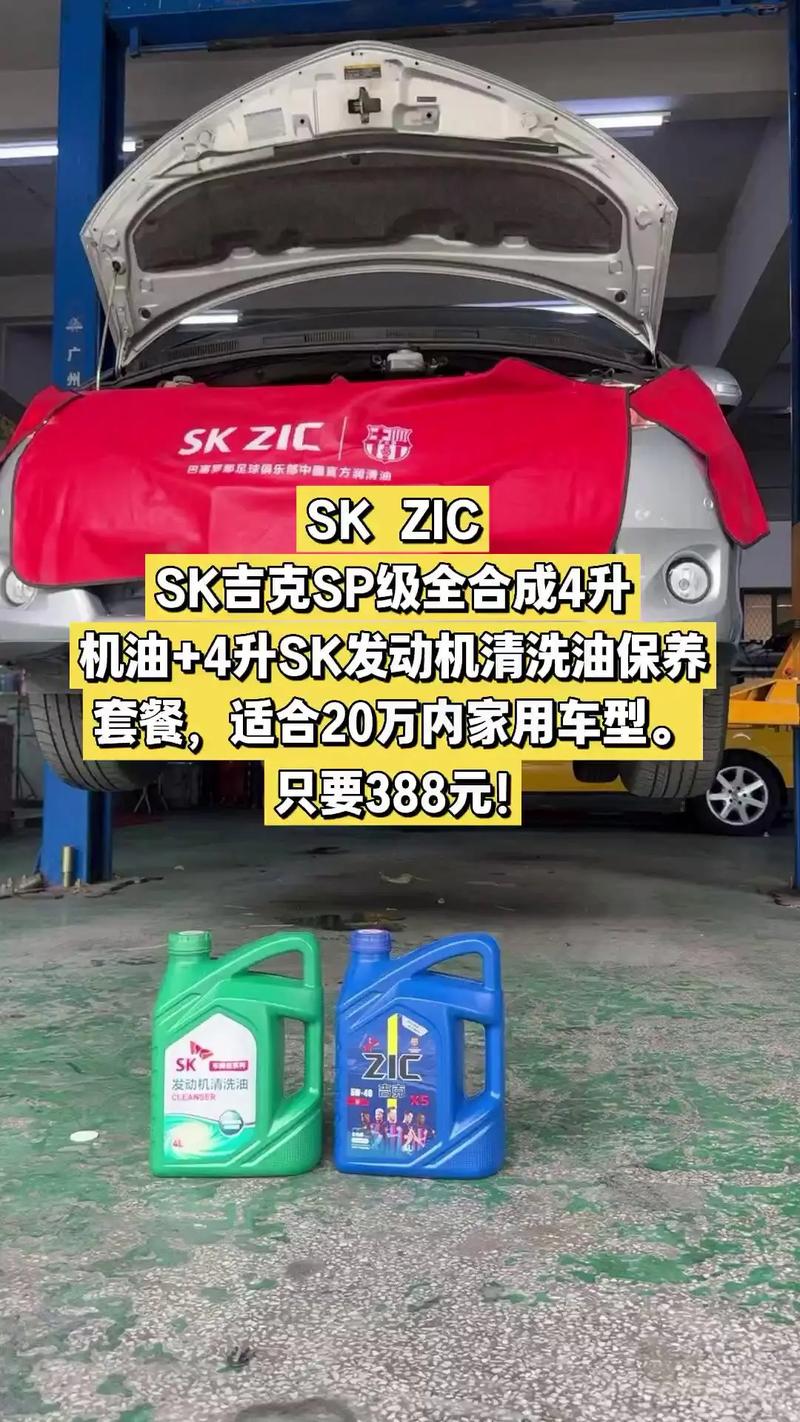 吉克机油全合成的怎么样?吉克机油价格表 第2张 吉克机油全合成的怎么样?吉克机油价格表 第2张