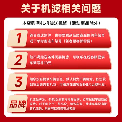 嘉实多5w30全合成机油多少钱 第2张 嘉实多5w30全合成机油多少钱 第2张