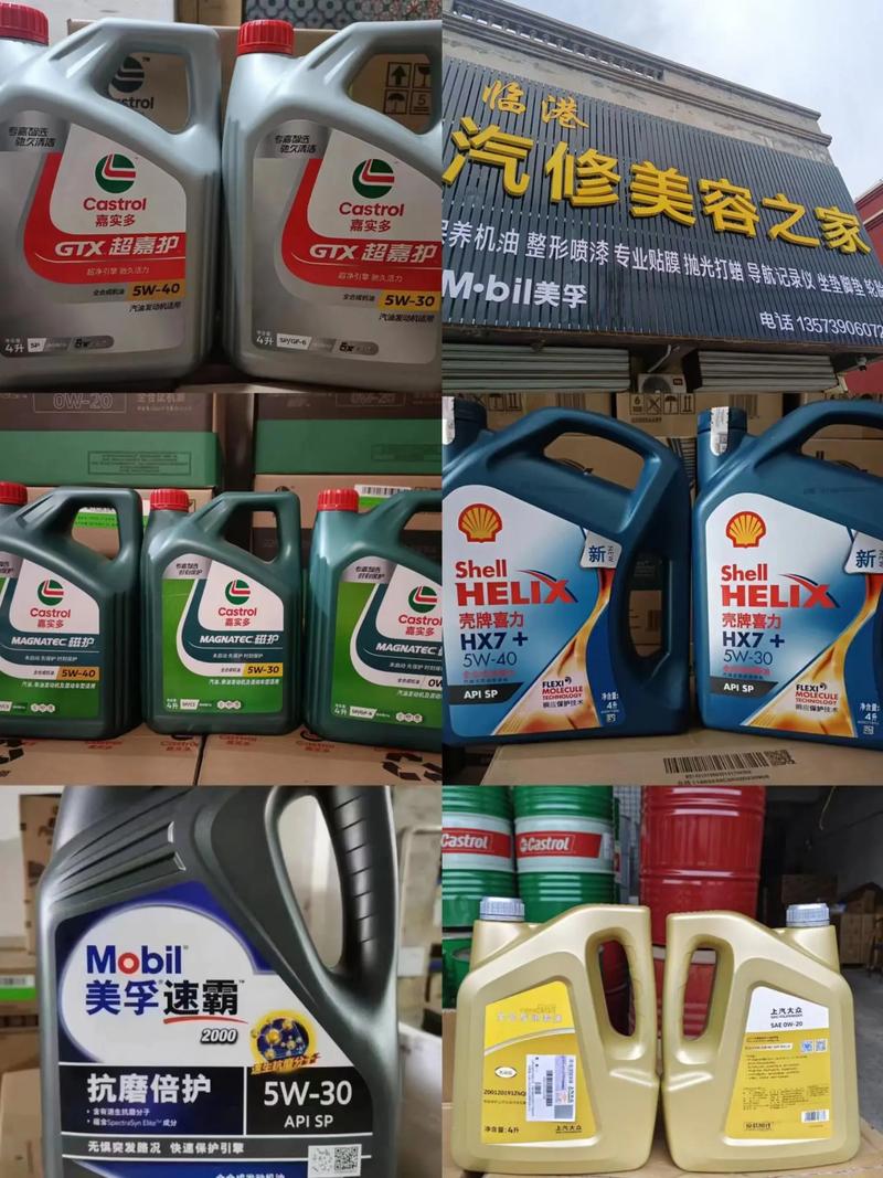 嘉实多dx是什么级别,dx和fe的区别是什么 第2张 嘉实多dx是什么级别,dx和fe的区别是什么 第2张