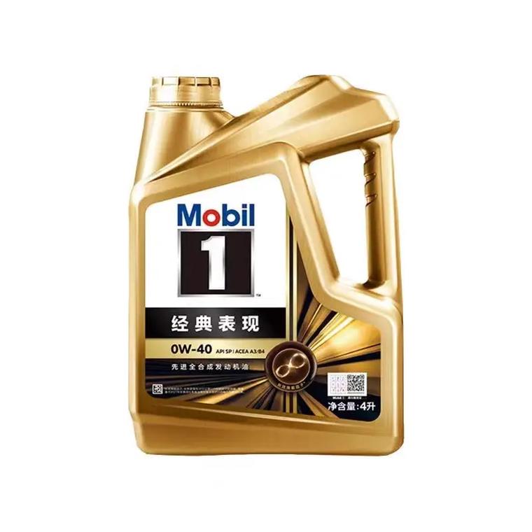嘉实多和壳牌哪个静音?嘉实多和壳牌哪个好 第1张 嘉实多和壳牌哪个静音?嘉实多和壳牌哪个好 第1张