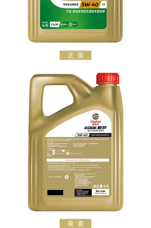 嘉实多机油好不好 第2张 嘉实多机油好不好 第2张
