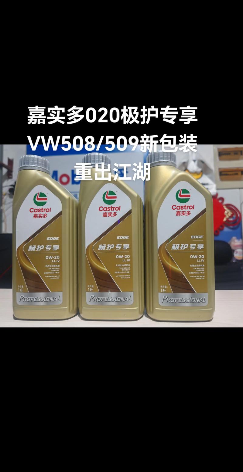 嘉实多机油好吗，嘉实多机油特点  第2张
