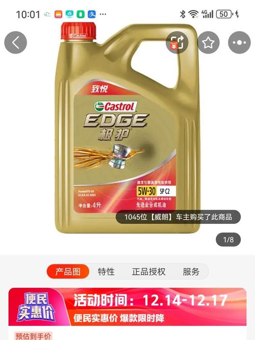嘉实多极护5w30用后感?嘉实多极护5w30多久换 第2张 嘉实多极护5w30用后感?嘉实多极护5w30多久换 第2张