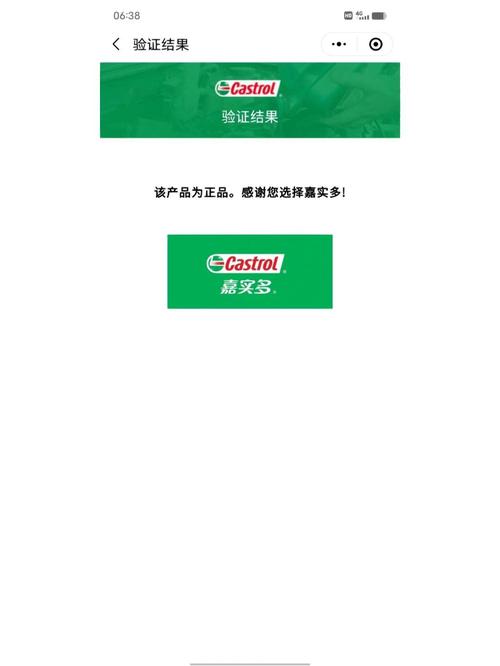 嘉实多极护和磁护的区别,极护和磁护哪个好 第2张 嘉实多极护和磁护的区别,极护和磁护哪个好 第2张