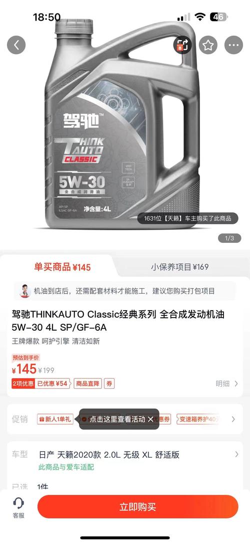 驾驰机油是哪个国家的,驾驰全合成机油为什么便宜 第2张 驾驰机油是哪个国家的,驾驰全合成机油为什么便宜 第2张