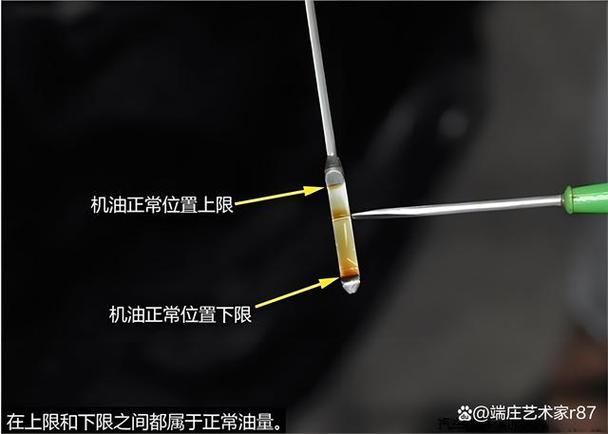 检查机动车机油的正确做法 第2张 检查机动车机油的正确做法 第2张