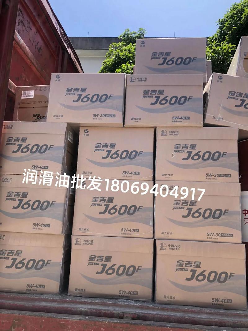 金吉星j600机油怎么样?金吉星j600F机油怎么样 第1张 金吉星j600机油怎么样?金吉星j600F机油怎么样 第1张