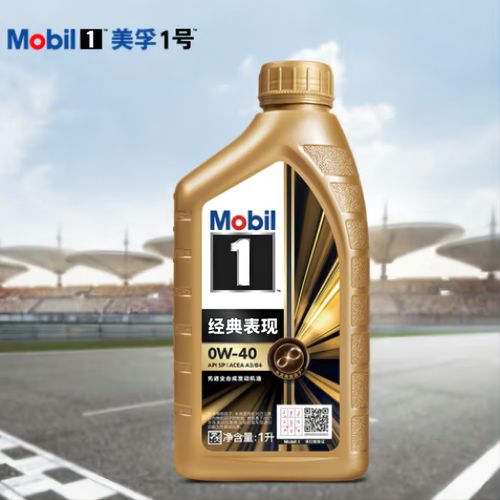金美孚1号0W40适合啥车?金美孚1号0W40多少钱 第2张 金美孚1号0W40适合啥车?金美孚1号0W40多少钱 第2张