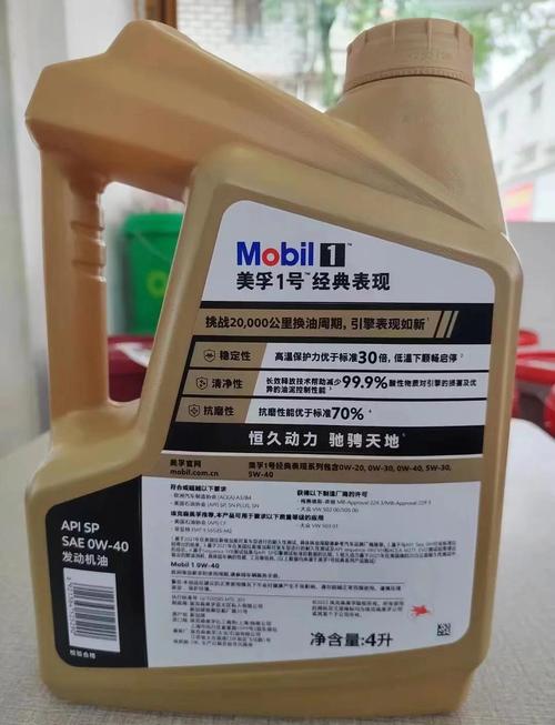 金美孚和银美孚的区别,美孚1号金装和银装哪个好 第2张 金美孚和银美孚的区别,美孚1号金装和银装哪个好 第2张