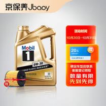 金美孚和银美孚区别  第2张