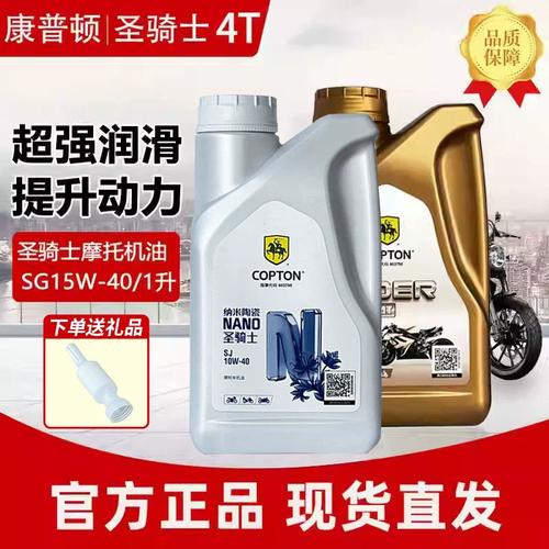 康普顿机油怎么样?康普顿机油为什么那么贵 第2张 康普顿机油怎么样?康普顿机油为什么那么贵 第2张