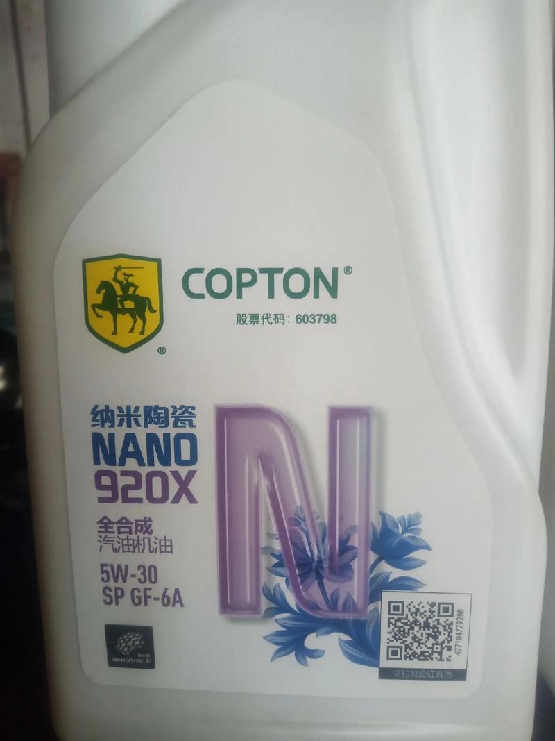 康普顿机油质量如何?康普顿机油靠谱吗 第2张 康普顿机油质量如何?康普顿机油靠谱吗 第2张