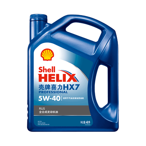 壳牌HX7 Plus怎么样?新蓝壳HX7 Plus全合成吗 第2张 壳牌HX7 Plus怎么样?新蓝壳HX7 Plus全合成吗 第2张