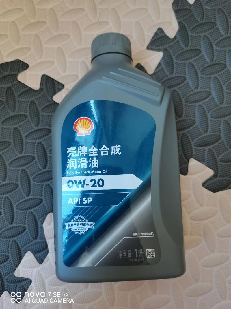壳牌蓝壳机油怎么样?蓝壳机油优缺点点评 第2张 壳牌蓝壳机油怎么样?蓝壳机油优缺点点评 第2张