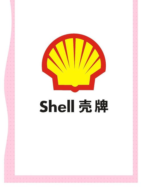 壳牌是哪个国家的?壳牌机油清洁能力太强了吗 第1张 壳牌是哪个国家的?壳牌机油清洁能力太强了吗 第1张