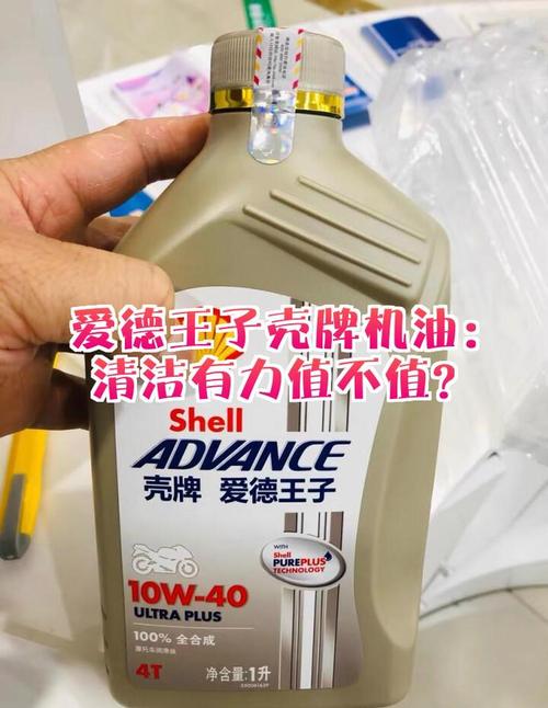 壳牌是哪个国家的?壳牌机油清洁能力太强了吗 第2张 壳牌是哪个国家的?壳牌机油清洁能力太强了吗 第2张