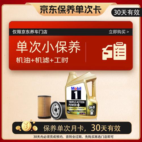 壳牌喜力HX7怎么样?壳牌HX7适合什么车 第2张 壳牌喜力HX7怎么样?壳牌HX7适合什么车 第2张