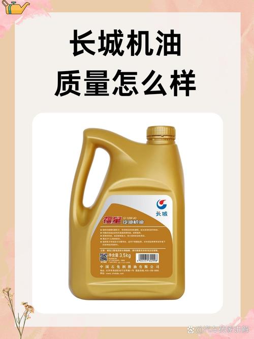 可令机油质量怎么样?可令机油是什么品牌 第2张 可令机油质量怎么样?可令机油是什么品牌 第2张