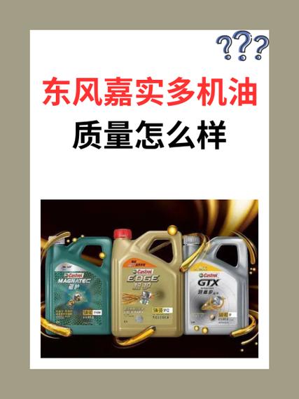 可令机油质量怎么样?可令机油是什么品牌 第1张 可令机油质量怎么样?可令机油是什么品牌 第1张