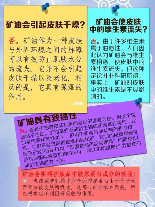 矿物油能坚持一年吗?矿物油一年一换的后果 第1张 矿物油能坚持一年吗?矿物油一年一换的后果 第1张