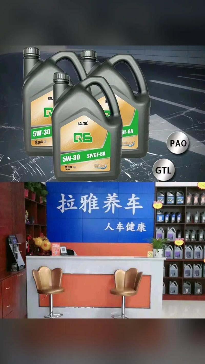 拉雅机油口碑怎么样？拉雅养车机油可靠吗  第1张