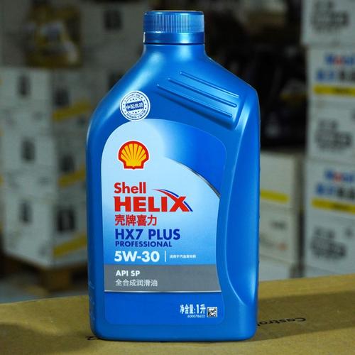 蓝壳5W40是全合成机油吗?蓝壳5W40适合车型 第2张 蓝壳5W40是全合成机油吗?蓝壳5W40适合车型 第2张