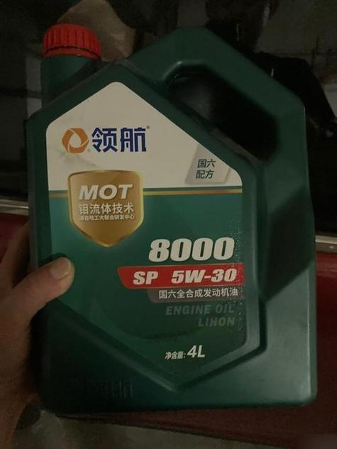 领航机油属于什么档次 第1张 领航机油属于什么档次 第1张
