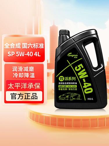 龙润机油为什么这么便宜?龙润机油值得买吗 第2张 龙润机油为什么这么便宜?龙润机油值得买吗 第2张