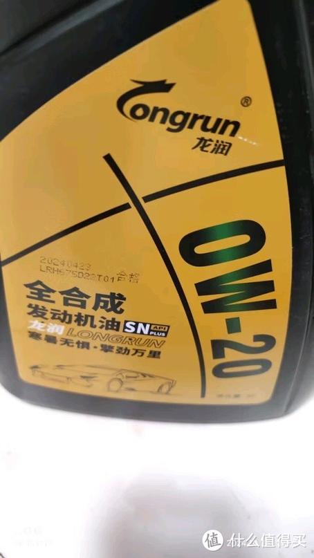 龙润机油为什么这么便宜?龙润机油值得买吗 第2张 龙润机油为什么这么便宜?龙润机油值得买吗 第2张