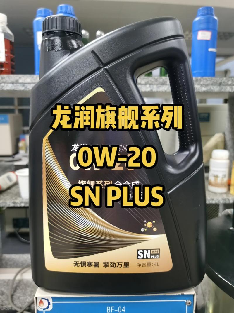 龙润机油质量怎么样？龙润机油是正规厂家吗  第1张