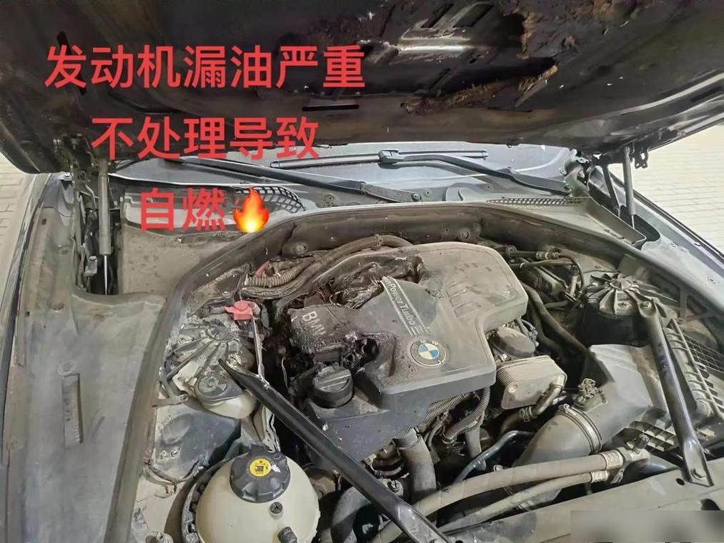 漏机油的车还能开吗  第1张