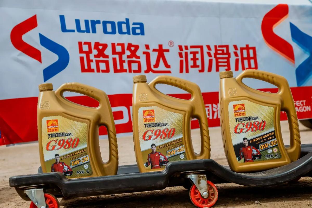 路路达机油怎么样?路路达润滑油国内排行第几 第2张 路路达机油怎么样?路路达润滑油国内排行第几 第2张