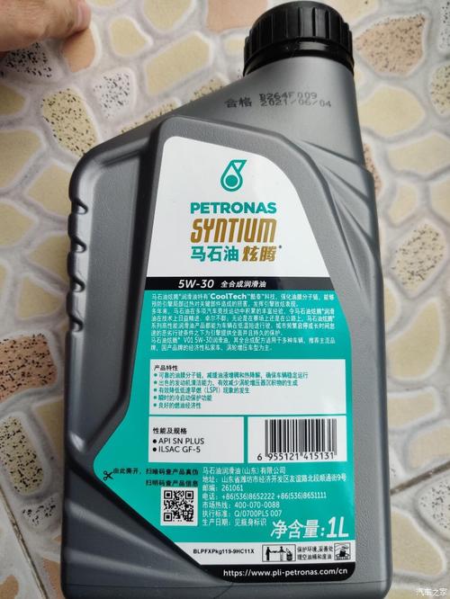 马石油全合成机油质量怎么样? 第2张 马石油全合成机油质量怎么样? 第2张