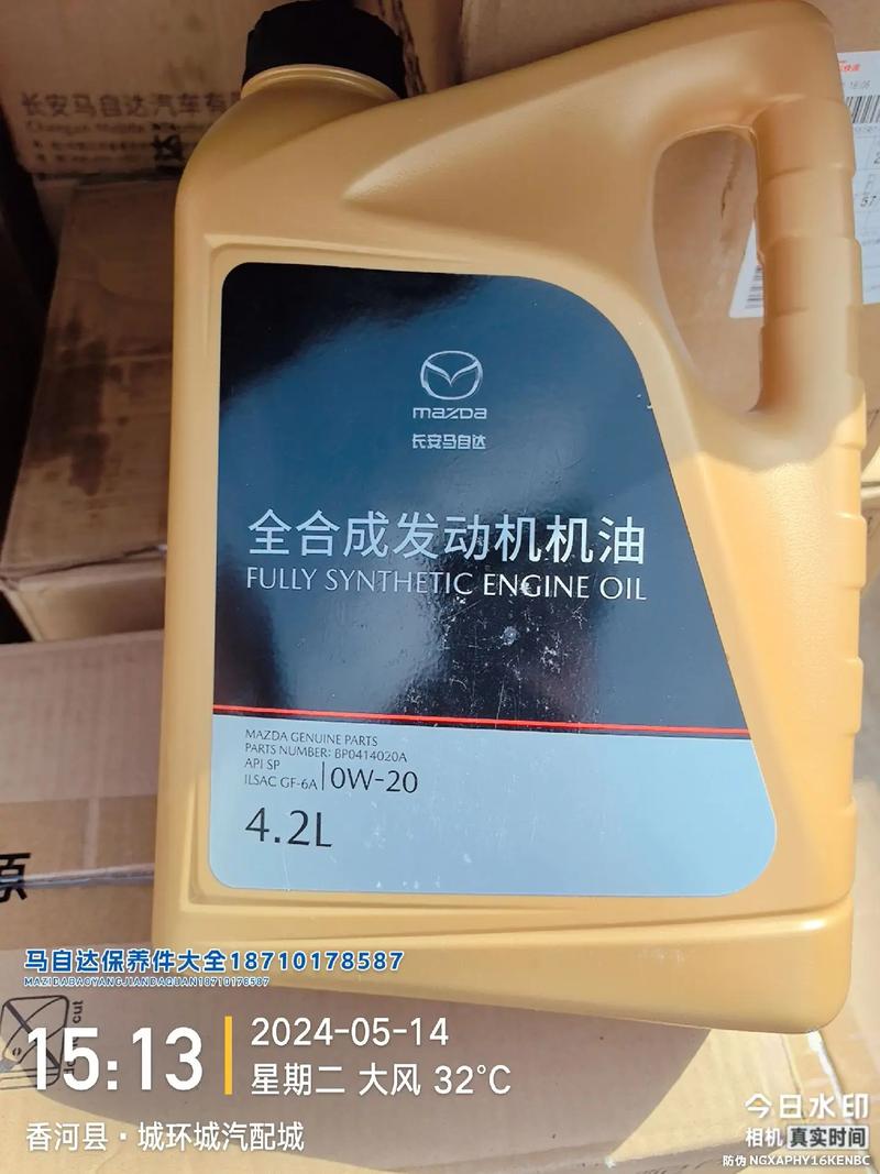 马自达原厂机油0W20吗?马自达不能用40机油吗 第2张 马自达原厂机油0W20吗?马自达不能用40机油吗 第2张