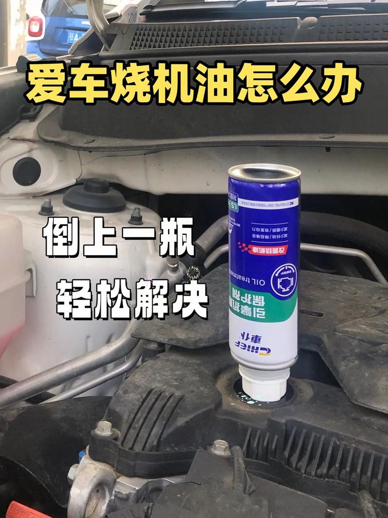 冒蓝烟但机油不少,冒蓝烟不一定是烧机油 第2张 冒蓝烟但机油不少,冒蓝烟不一定是烧机油 第2张