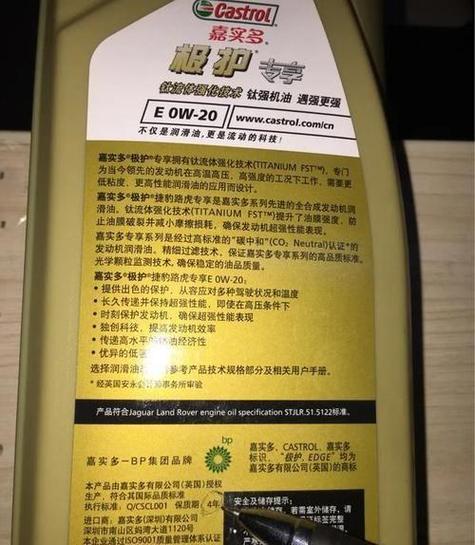 没开封的机油会过期吗 第1张 没开封的机油会过期吗 第1张