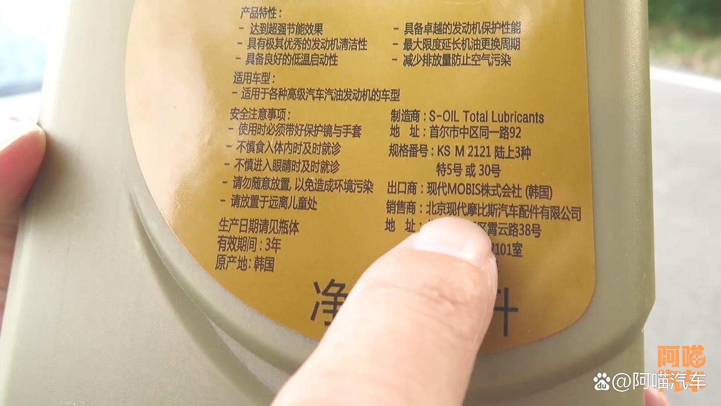 没开封的机油会过期吗,开封的机油能保存多久 第1张 没开封的机油会过期吗,开封的机油能保存多久 第1张