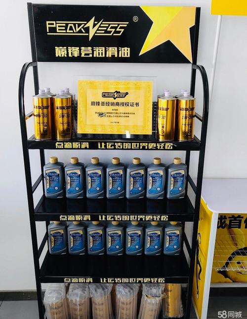 美国peak顶峰机油怎么样?顶峰机油价格表 第2张 美国peak顶峰机油怎么样?顶峰机油价格表 第2张