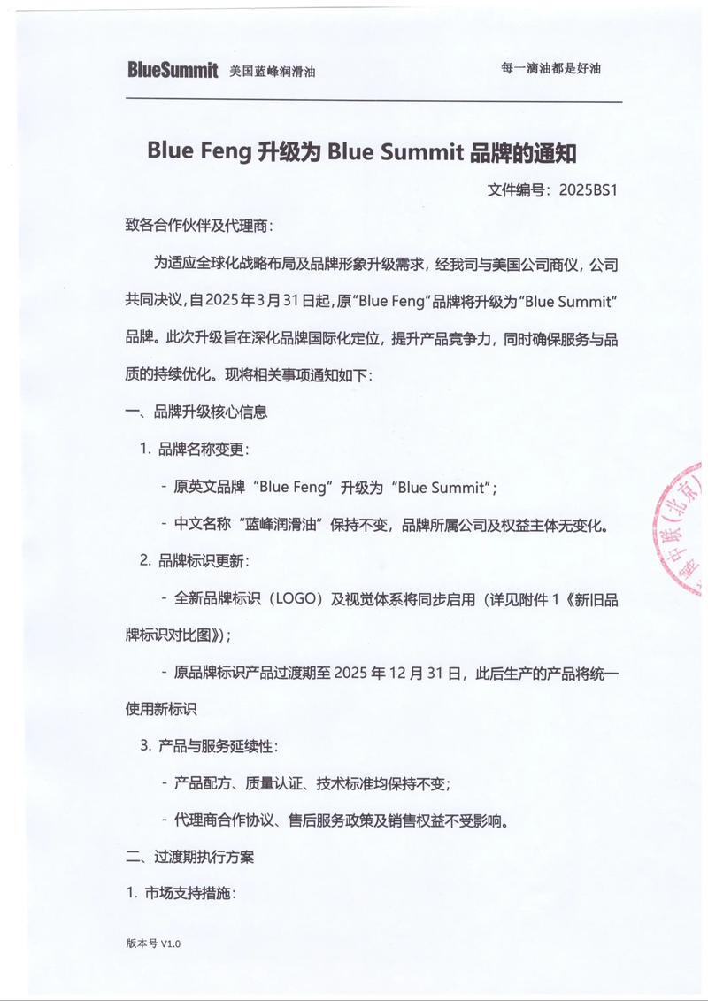 美国的润滑油品牌大全,美国润滑油前十名排行榜 第2张 美国的润滑油品牌大全,美国润滑油前十名排行榜 第2张