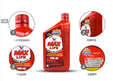美国机油有哪些品牌?美国七大品牌机油都有哪些 第2张 美国机油有哪些品牌?美国七大品牌机油都有哪些 第2张